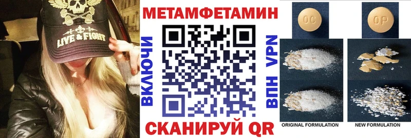 Амфетамин Розовый Свободный