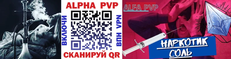 хочу наркоту  Свободный  Alpha PVP Crystall 