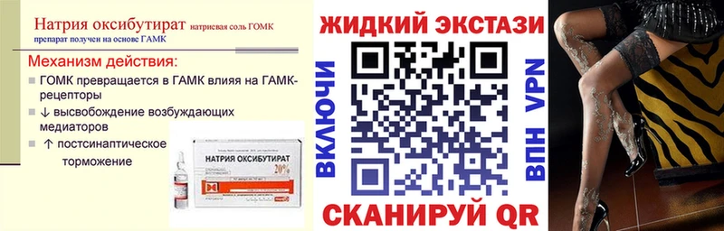 купить  цена  Свободный  Бутират оксана 