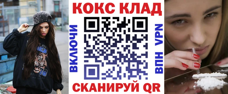 где можно купить наркотик  Свободный  Cocaine Перу 
