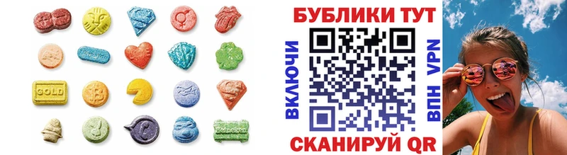 Ecstasy VHQ  наркошоп  Свободный 