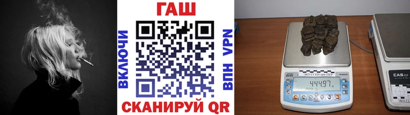 ГАШИШ гашик  где найти   кракен онион  Свободный 