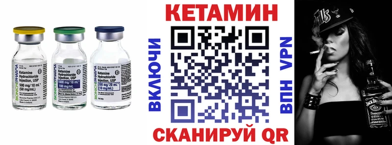 цены наркотик  Свободный  КЕТАМИН ketamine 