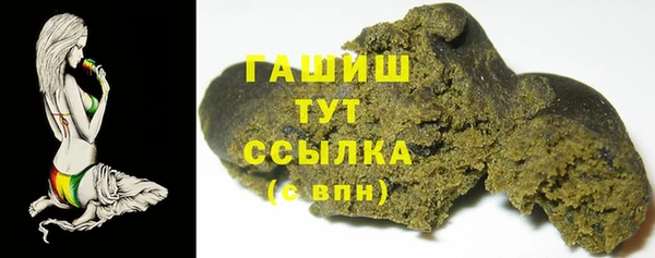 COCAINE Балабаново