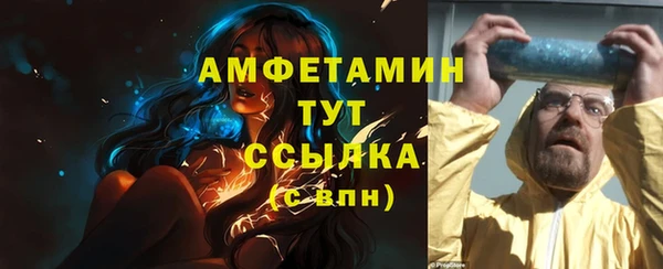 COCAINE Балабаново