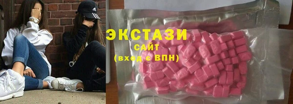 гидра Баксан