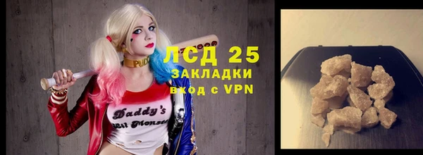 COCAINE Балабаново