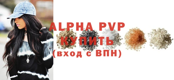 гидра Баксан