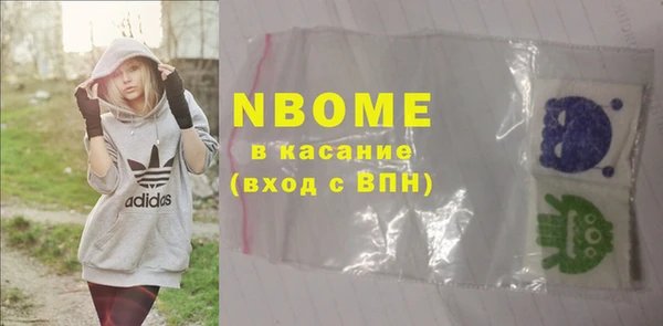 мдма Балахна