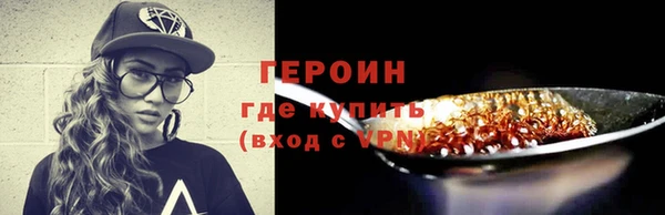 COCAINE Балабаново