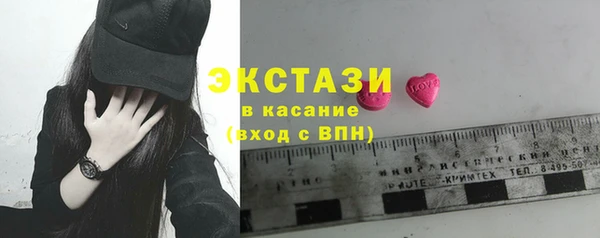 COCAINE Балабаново