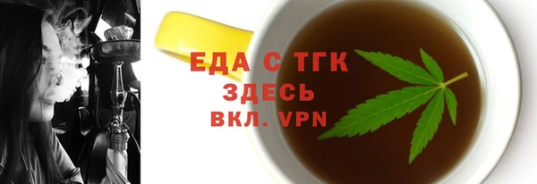 COCAINE Балабаново