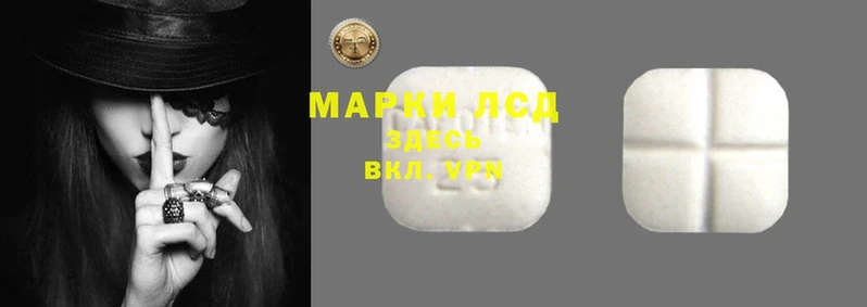 гидра Баксан