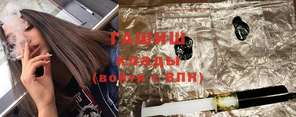 альфа пвп Богородицк