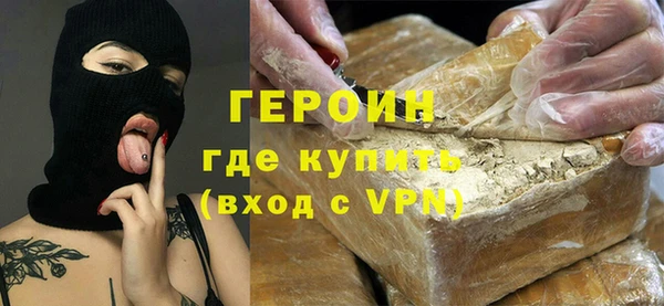 гидра Баксан