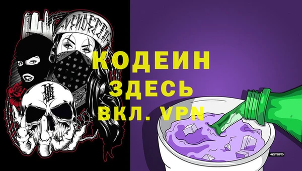 альфа пвп VHQ Каменногорск