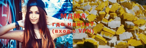 мяу мяу кристалл Каменск-Шахтинский