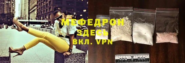 альфа пвп Богородицк