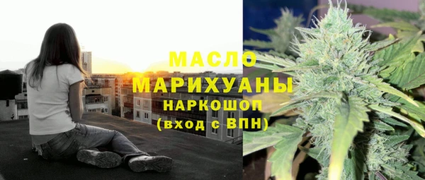 альфа пвп Богородицк