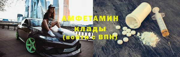COCAINE Балабаново