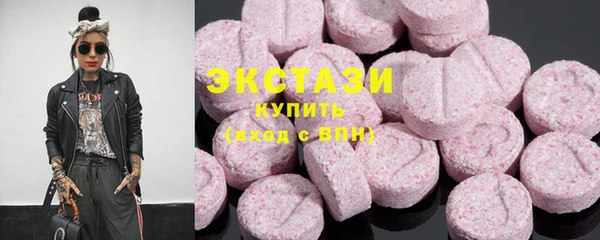 шишки Богородск