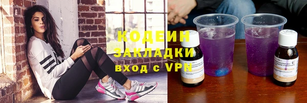 гидра Баксан