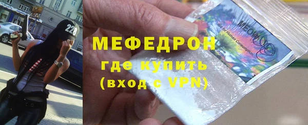 шишки Богородск