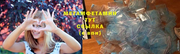 гидра Баксан