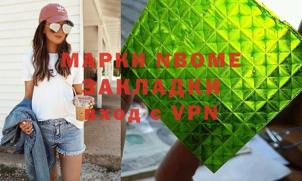 гидра Баксан