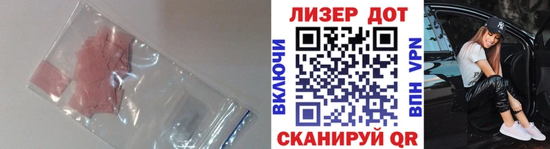 LSD-25 экстази ecstasy  Свободный 