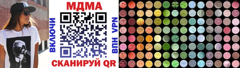 МДМА Molly  Свободный 