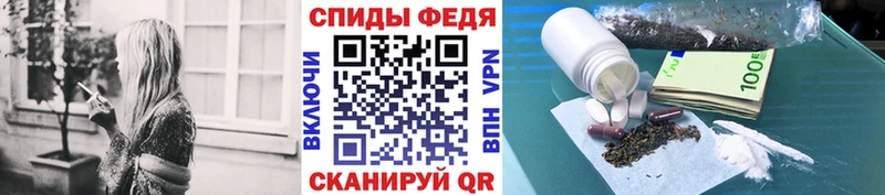 МЕТАМФЕТАМИН кристалл Свободный