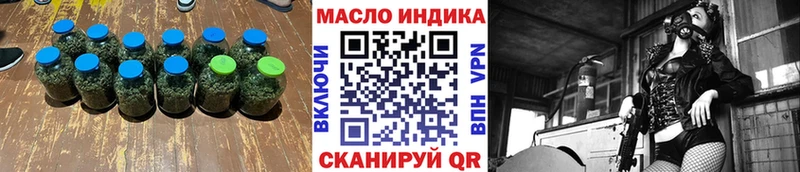 ТГК гашишное масло  Свободный 